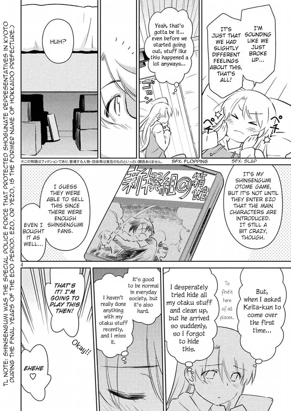 Kiss x Sis Chapter 106 page 5 - Chapter 106: Impossible