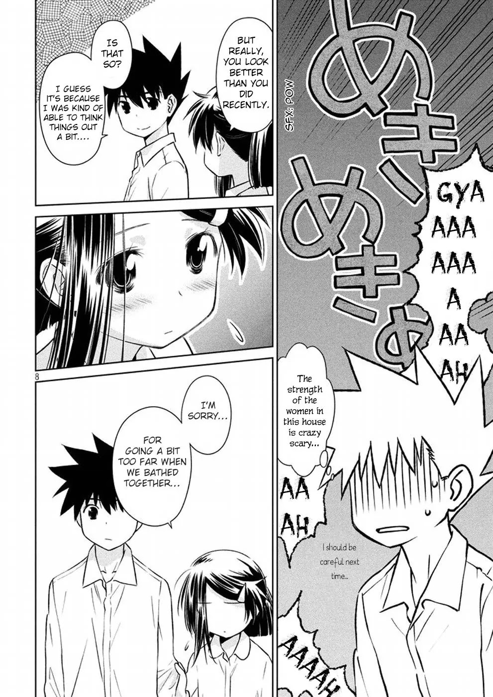 Kiss x Sis Chapter 106 page 9 - Chapter 106: Impossible