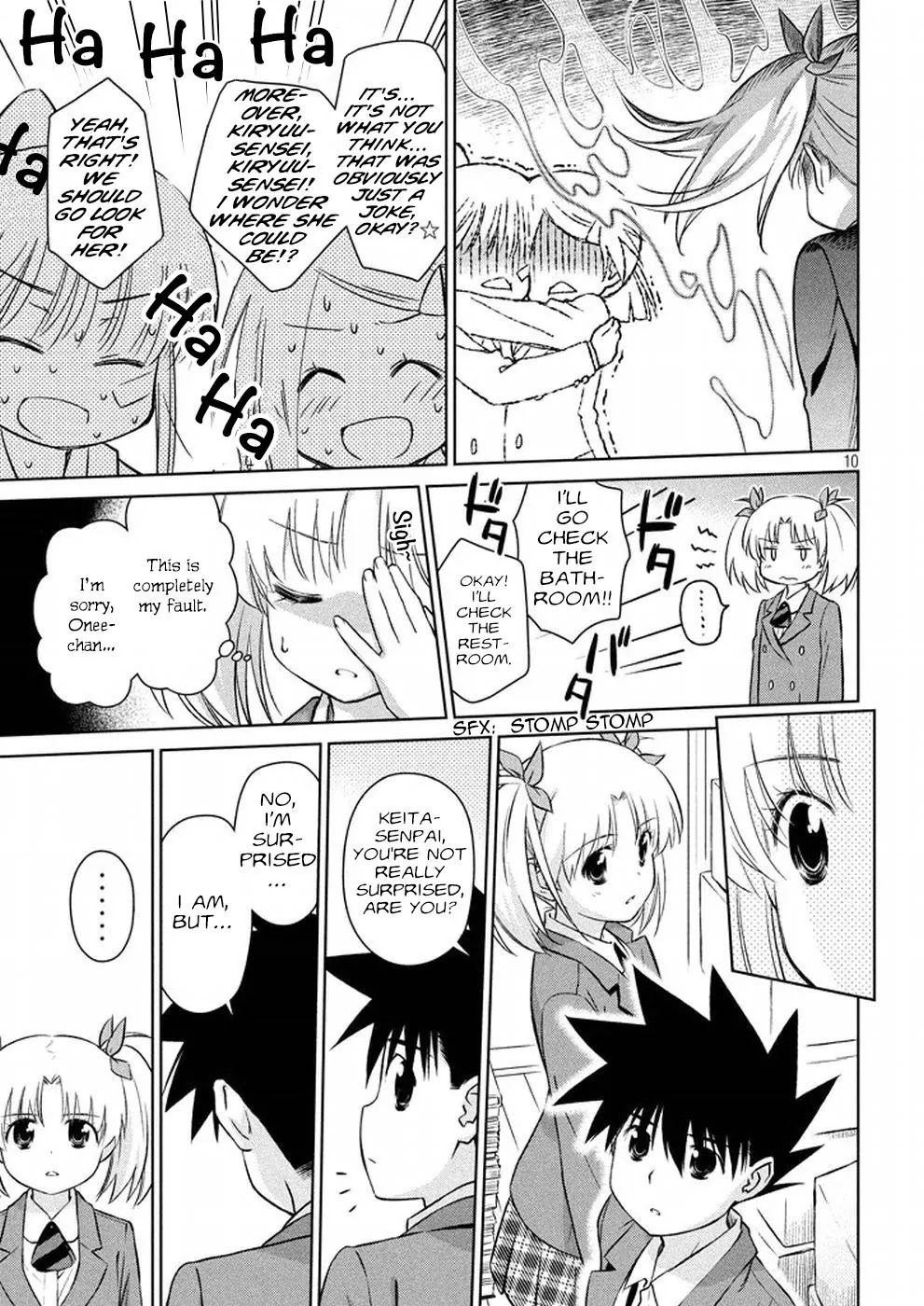 Kiss x Sis Chapter 107 page 10 - Chapter 107: Nothing
