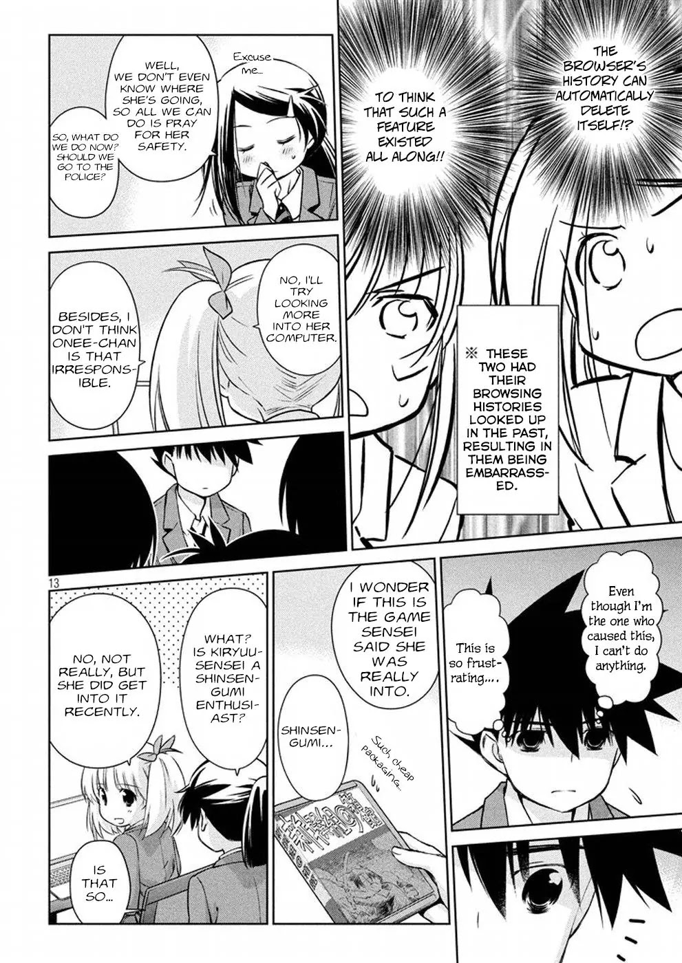 Kiss x Sis Chapter 107 page 13 - Chapter 107: Nothing