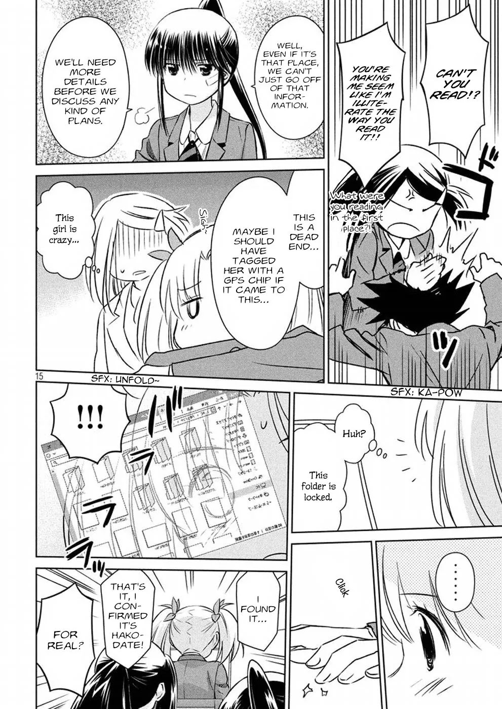 Kiss x Sis Chapter 107 page 15 - Chapter 107: Nothing