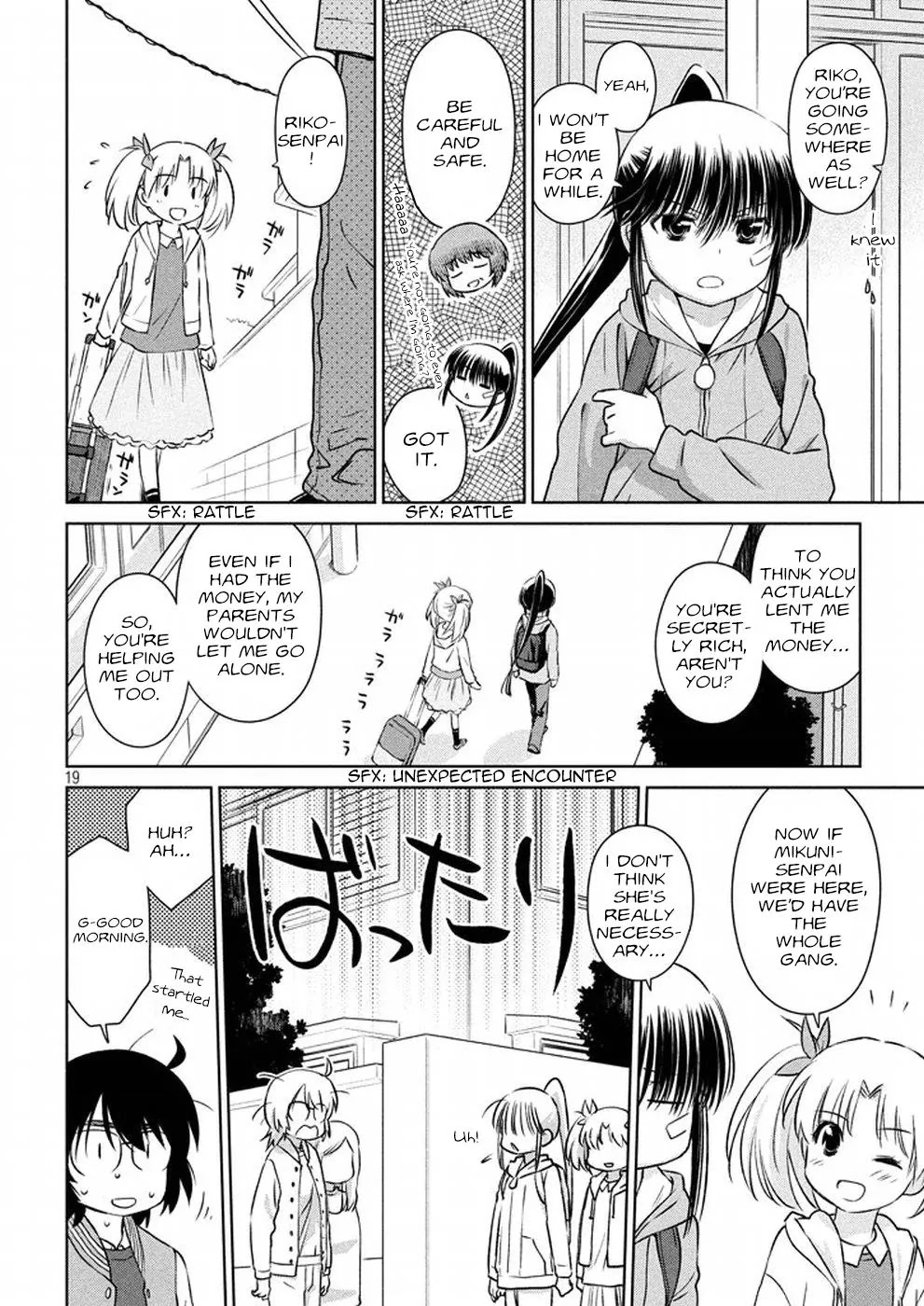 Kiss x Sis Chapter 107 page 19 - Chapter 107: Nothing