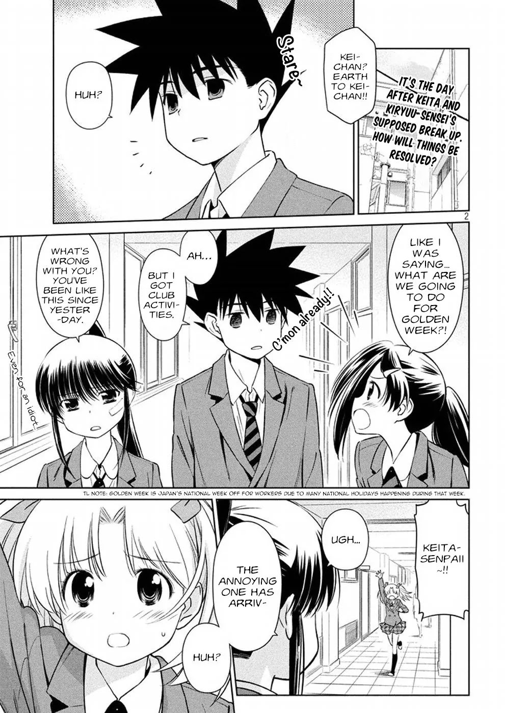 Kiss x Sis Chapter 107 page 3 - Chapter 107: Nothing