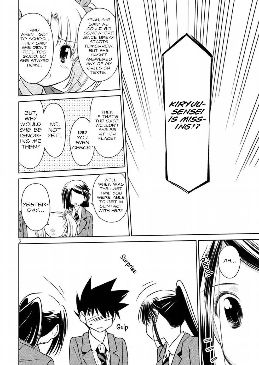 Kiss x Sis Chapter 107 page 4 - Chapter 107: Nothing