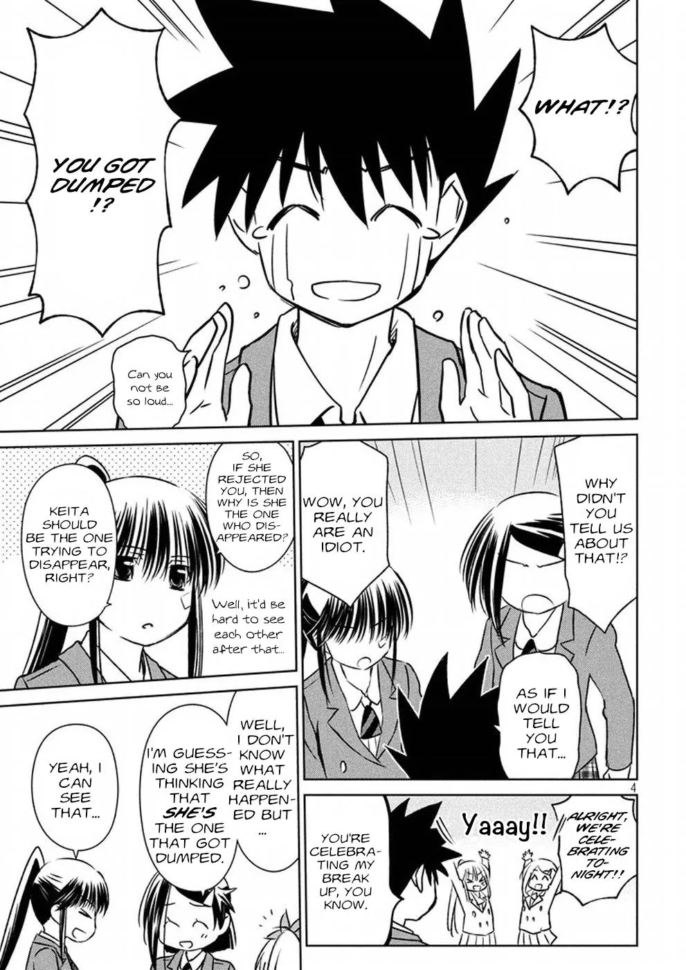 Kiss x Sis Chapter 107 page 5 - Chapter 107: Nothing