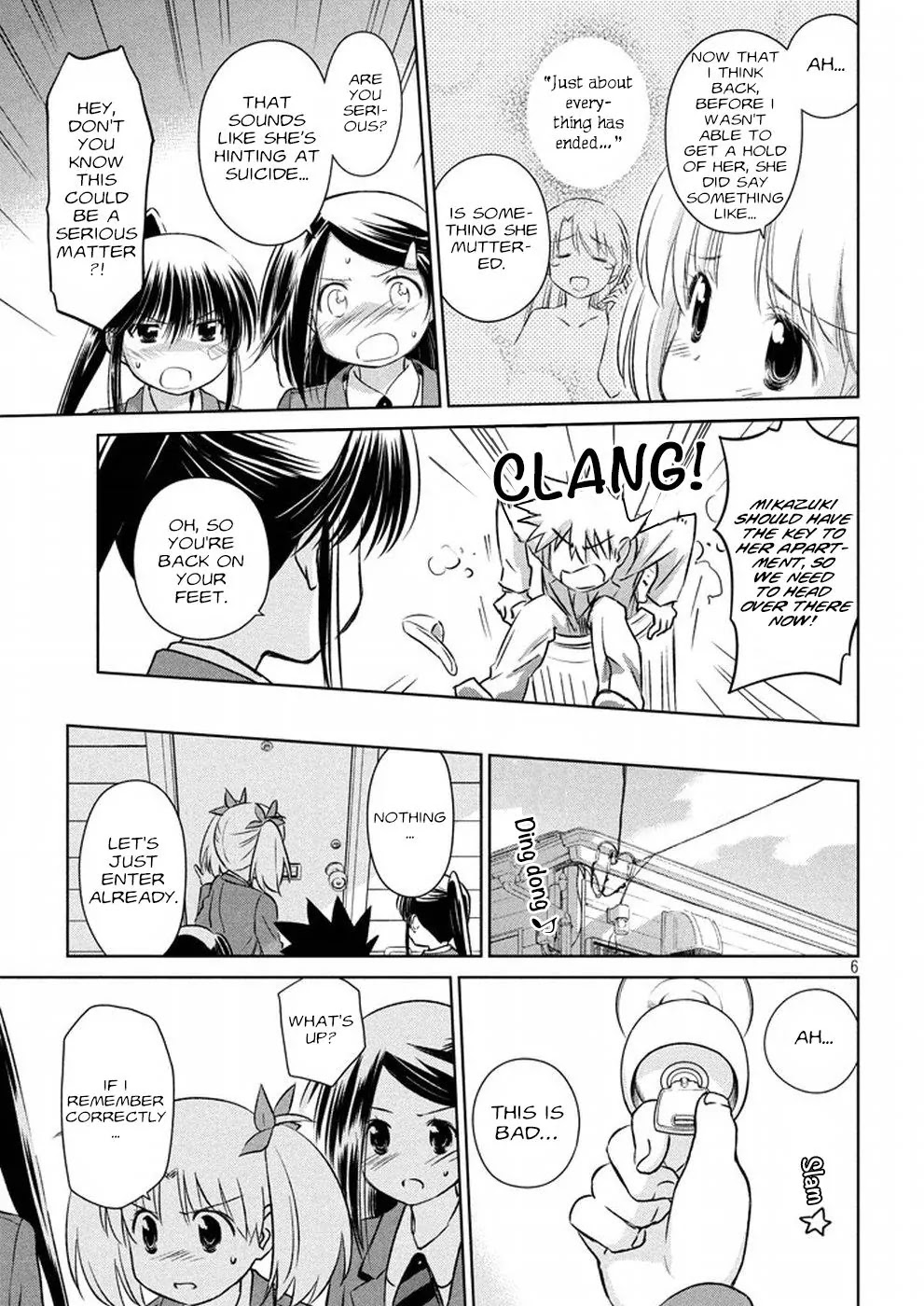 Kiss x Sis Chapter 107 page 7 - Chapter 107: Nothing