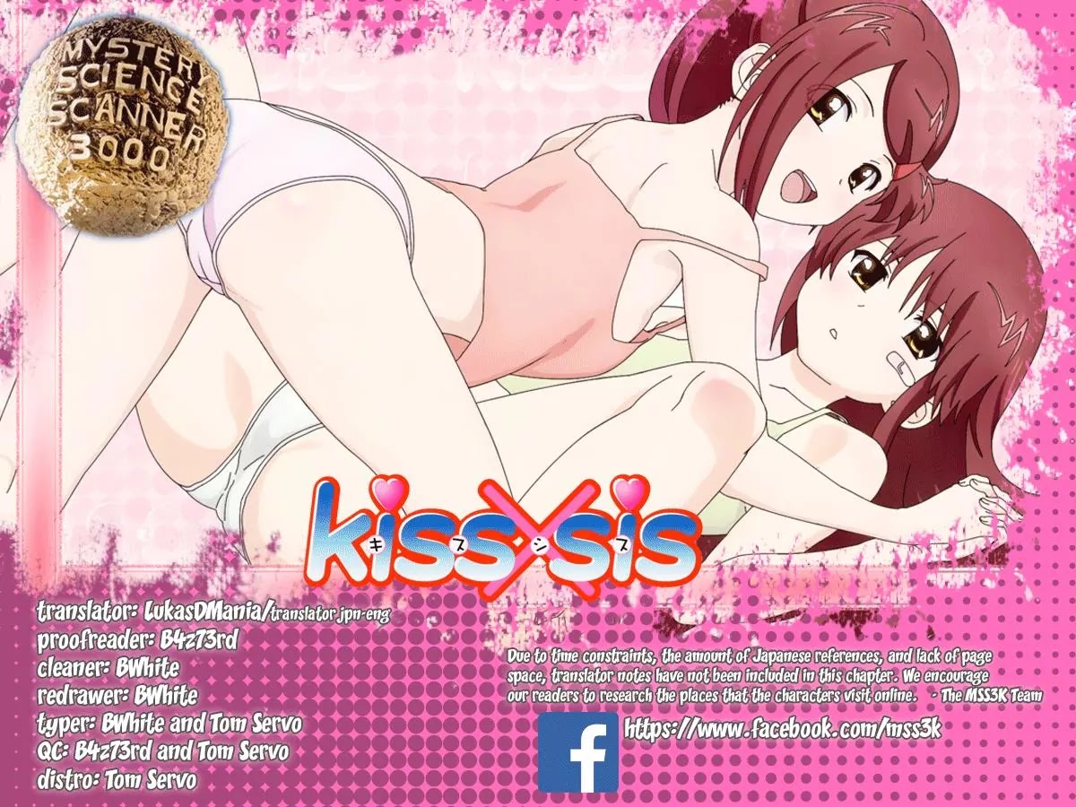 Kiss x Sis Chapter 108 page 1 - Chapter 108: When in Hakodate