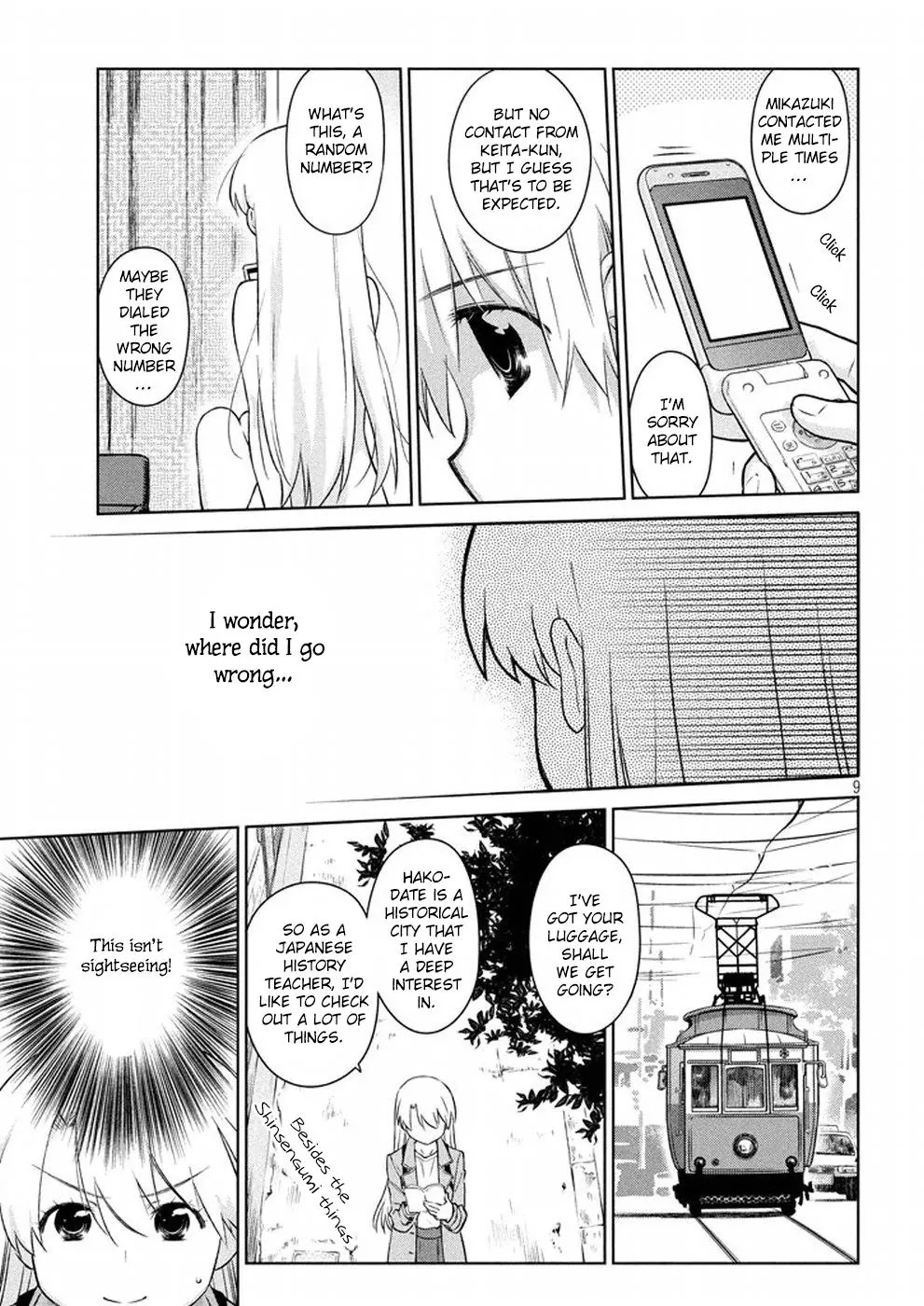 Kiss x Sis Chapter 108 page 10 - Chapter 108: When in Hakodate