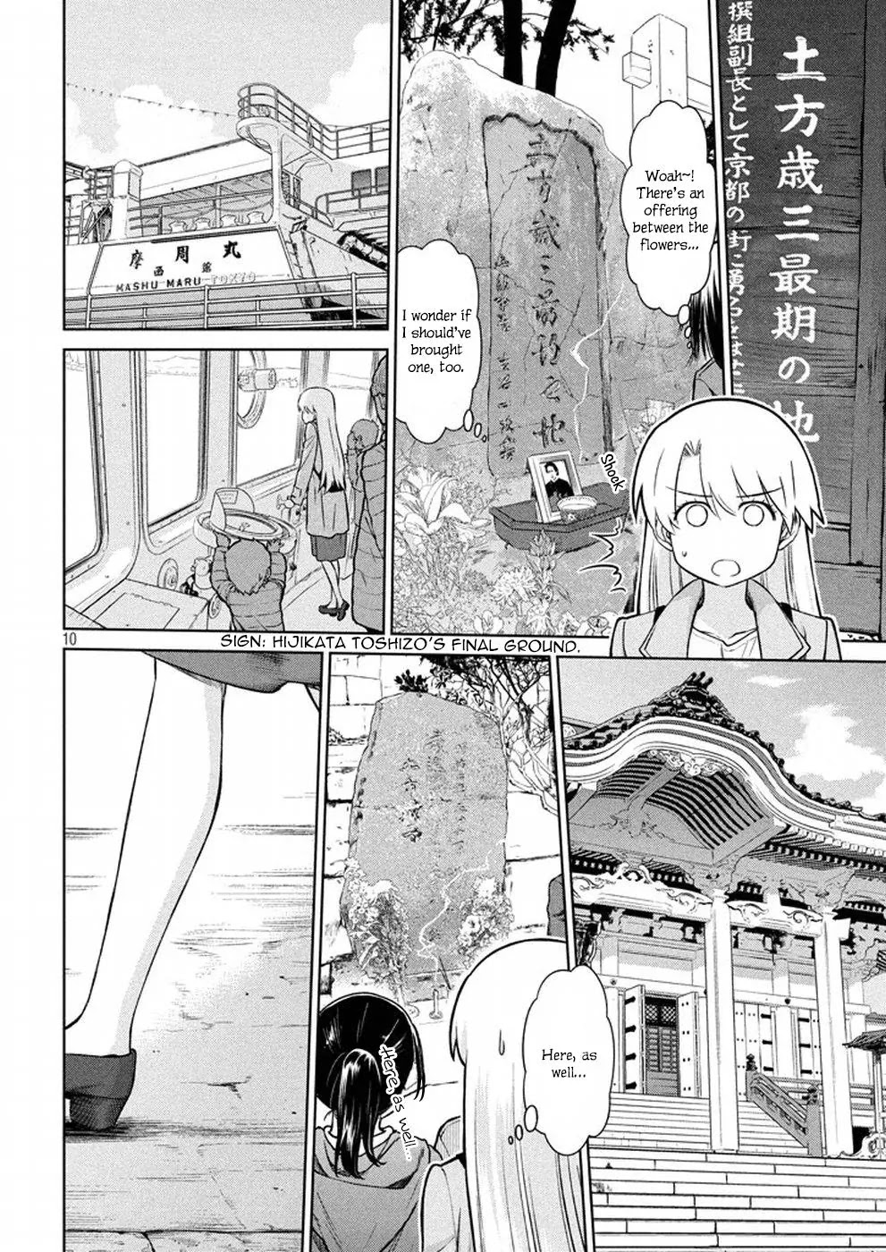 Kiss x Sis Chapter 108 page 11 - Chapter 108: When in Hakodate