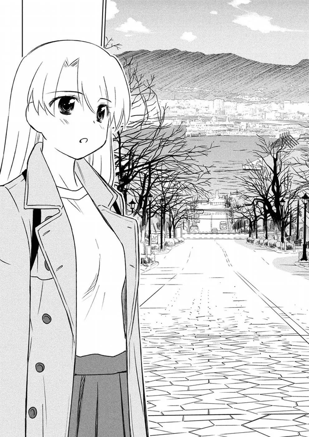 Kiss x Sis Chapter 108 page 13 - Chapter 108: When in Hakodate