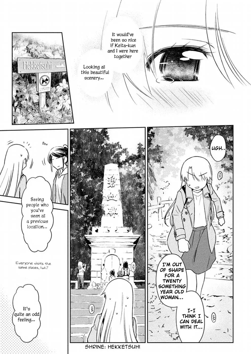 Kiss x Sis Chapter 108 page 14 - Chapter 108: When in Hakodate