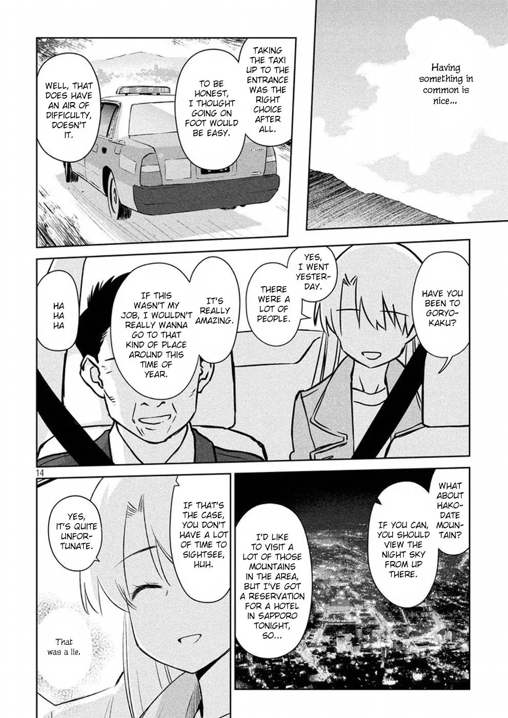 Kiss x Sis Chapter 108 page 15 - Chapter 108: When in Hakodate