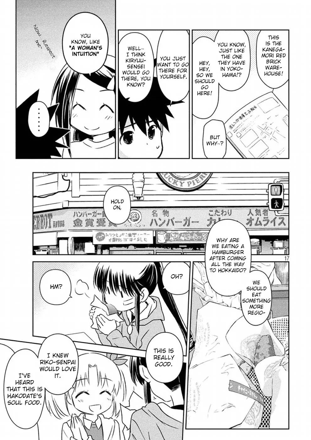 Kiss x Sis Chapter 108 page 18 - Chapter 108: When in Hakodate