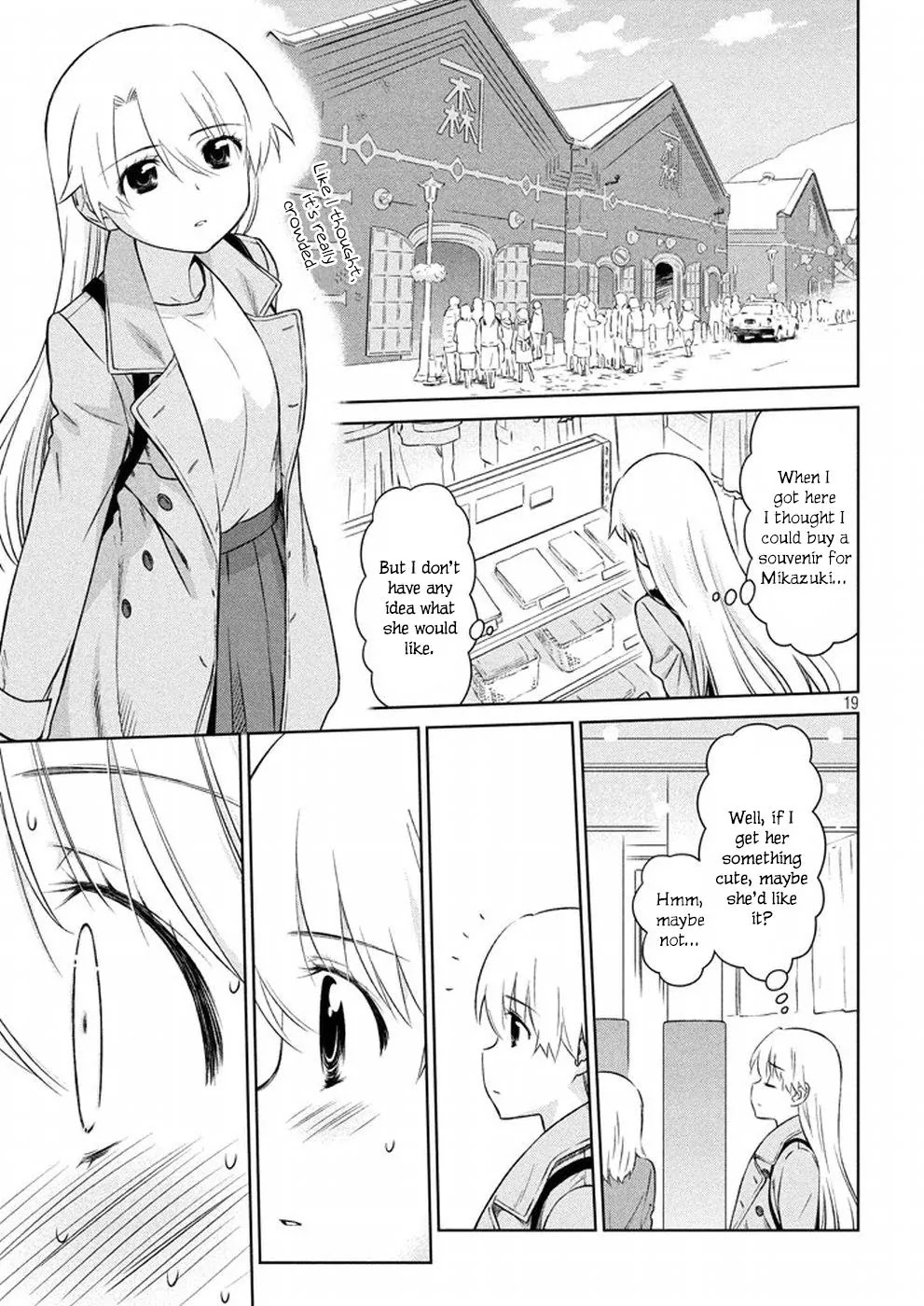 Kiss x Sis Chapter 108 page 20 - Chapter 108: When in Hakodate