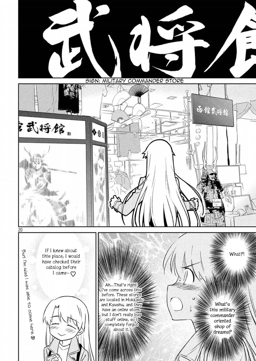 Kiss x Sis Chapter 108 page 21 - Chapter 108: When in Hakodate