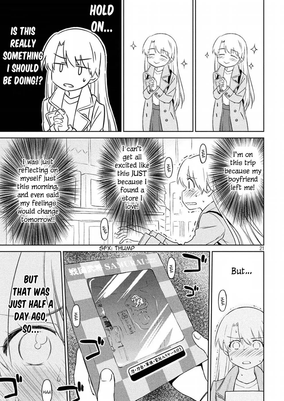 Kiss x Sis Chapter 108 page 22 - Chapter 108: When in Hakodate