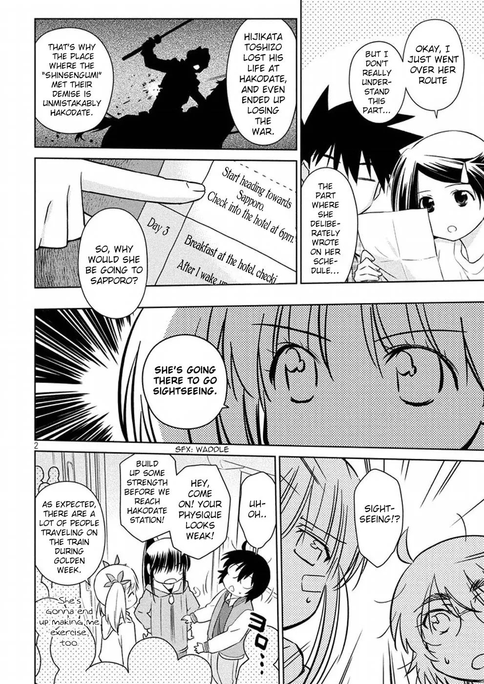Kiss x Sis Chapter 108 page 3 - Chapter 108: When in Hakodate