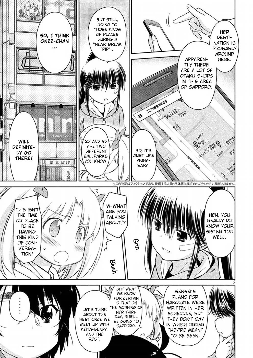 Kiss x Sis Chapter 108 page 4 - Chapter 108: When in Hakodate