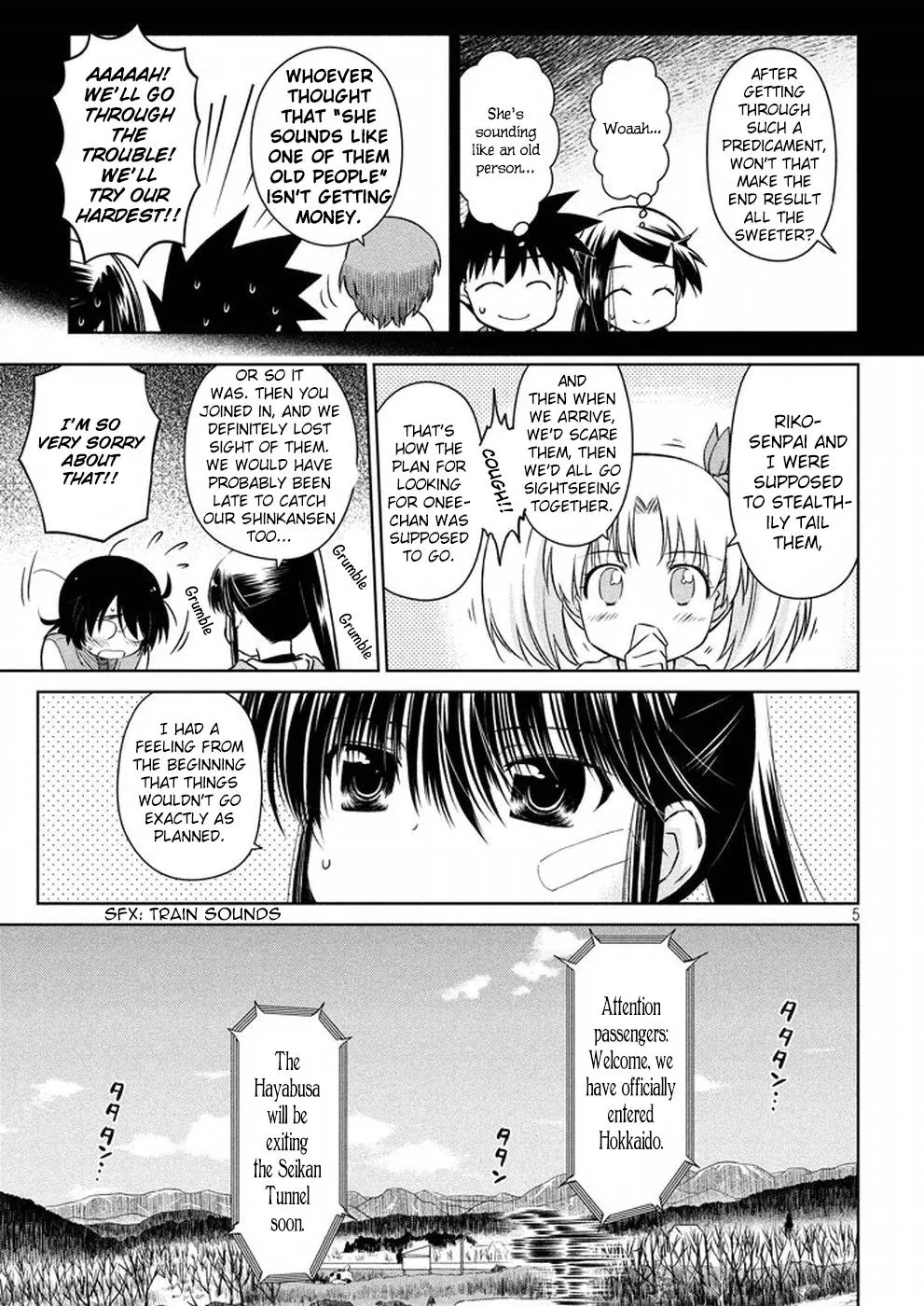 Kiss x Sis Chapter 108 page 6 - Chapter 108: When in Hakodate