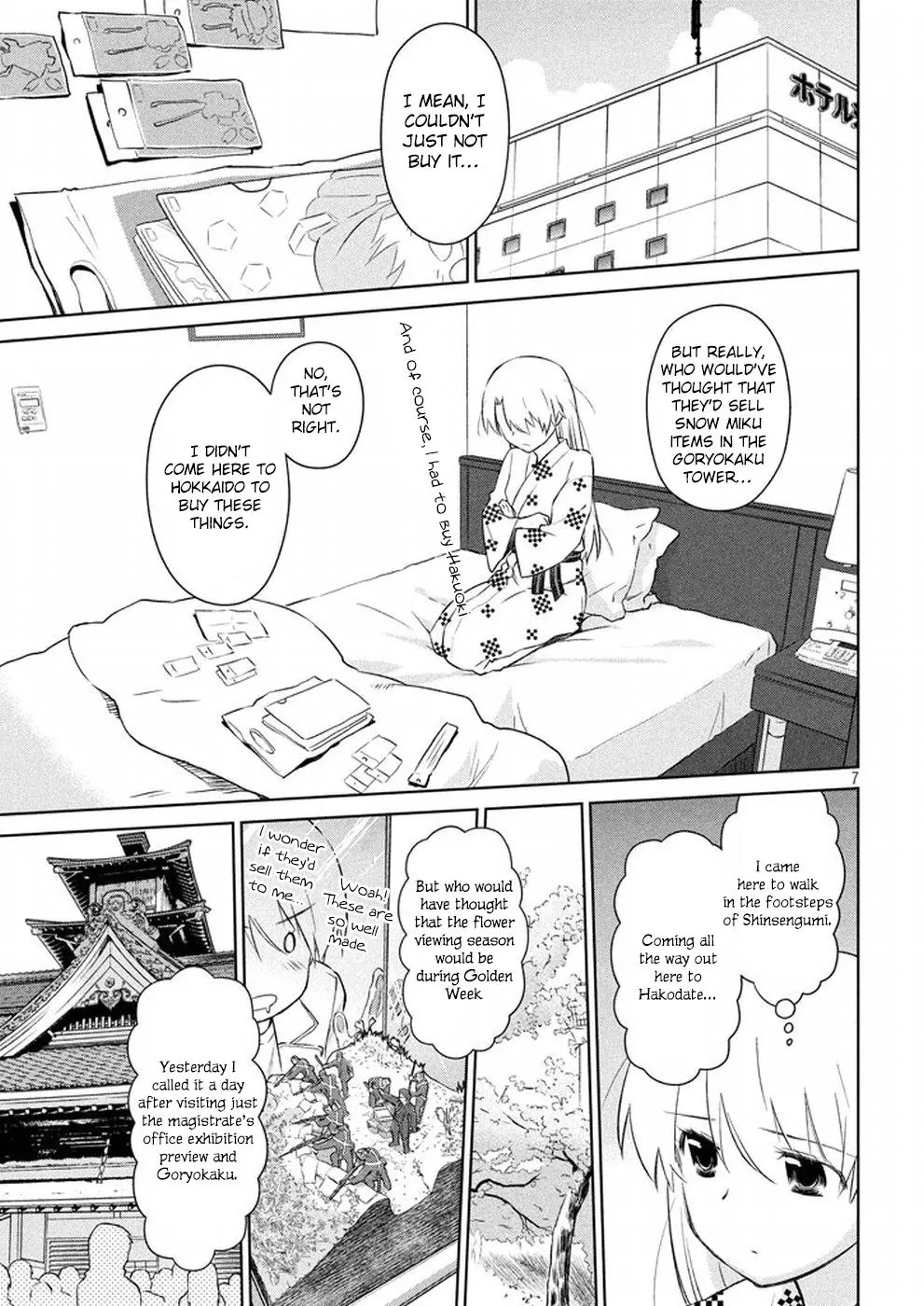 Kiss x Sis Chapter 108 page 8 - Chapter 108: When in Hakodate
