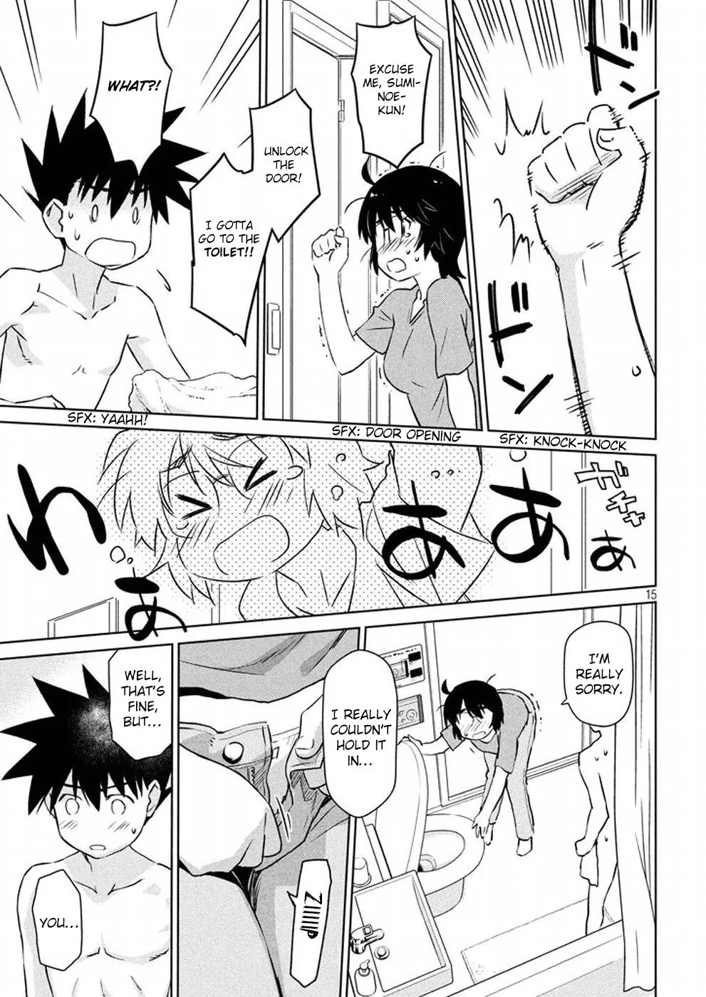 Kiss x Sis Chapter 109 page 15 - Chapter 109: This Is How Western Bathroom Is