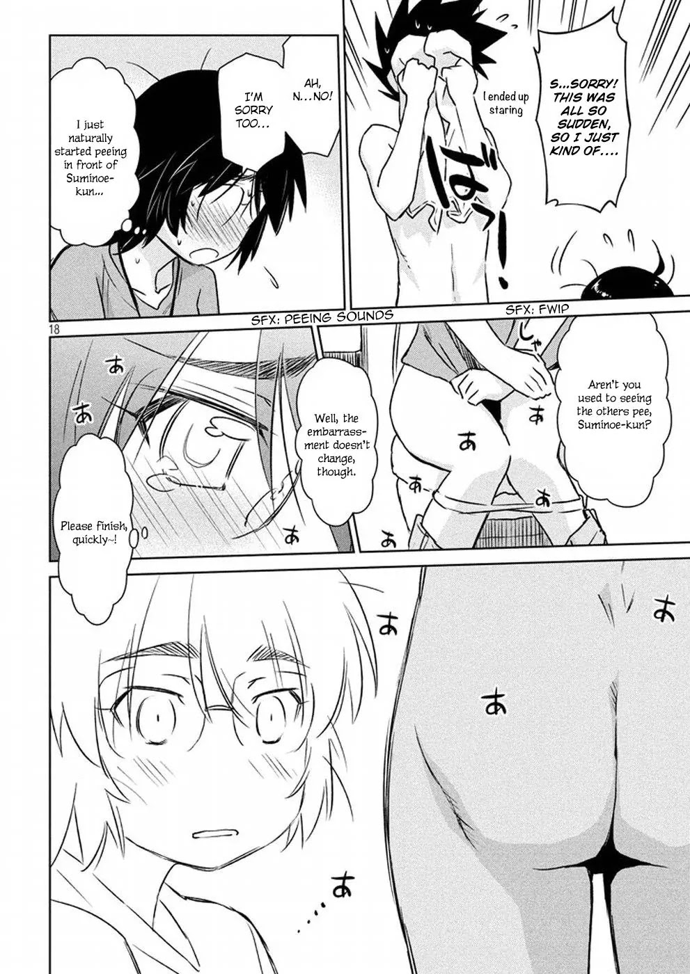 Kiss x Sis Chapter 109 page 18 - Chapter 109: This Is How Western Bathroom Is