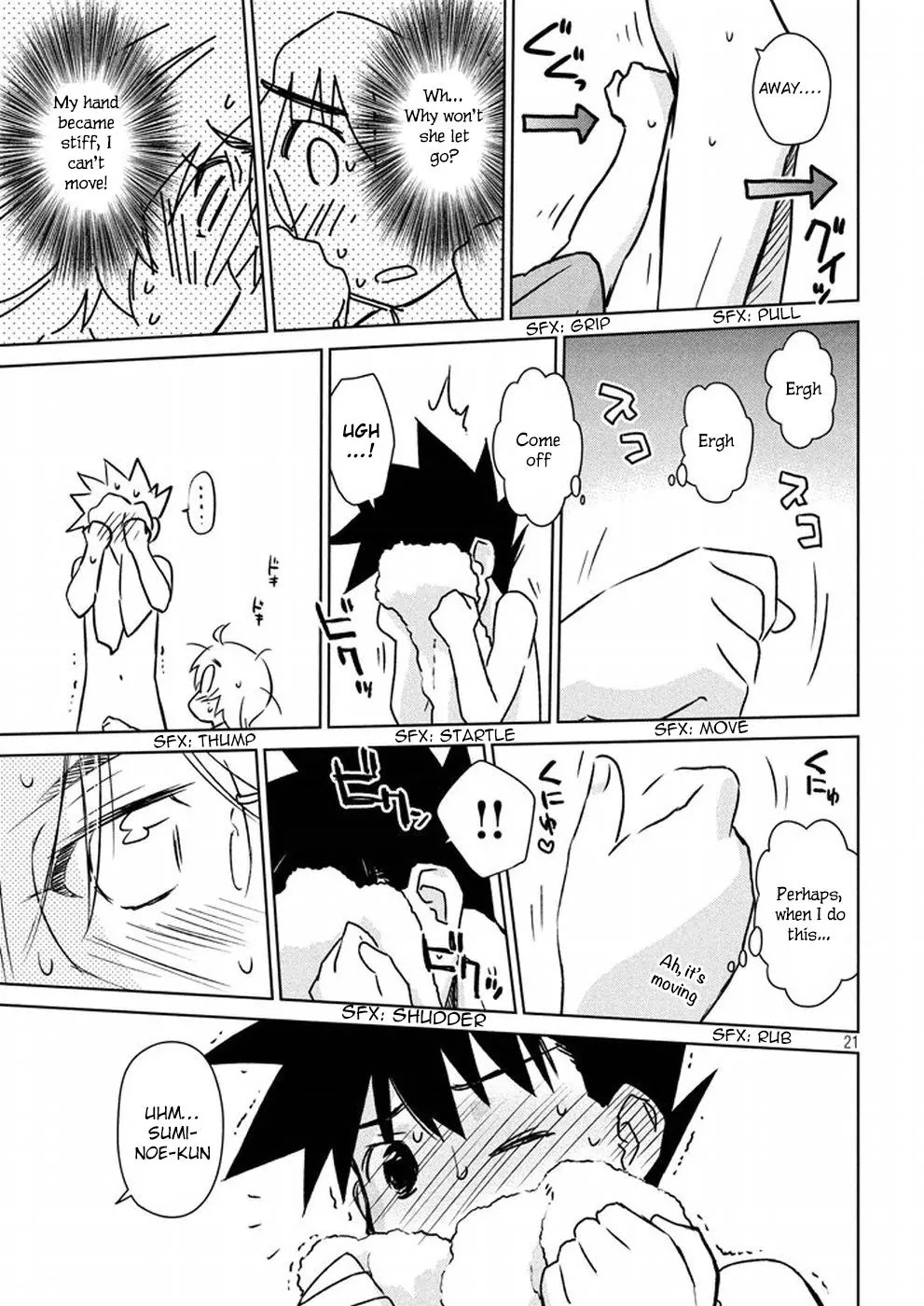 Kiss x Sis Chapter 109 page 21 - Chapter 109: This Is How Western Bathroom Is
