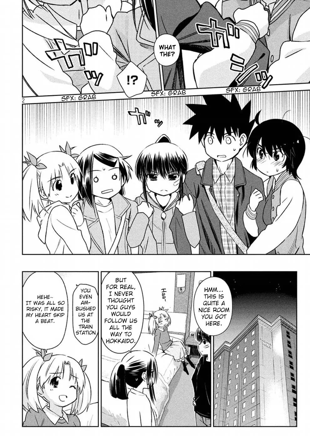 Kiss x Sis Chapter 109 page 3 - Chapter 109: This Is How Western Bathroom Is