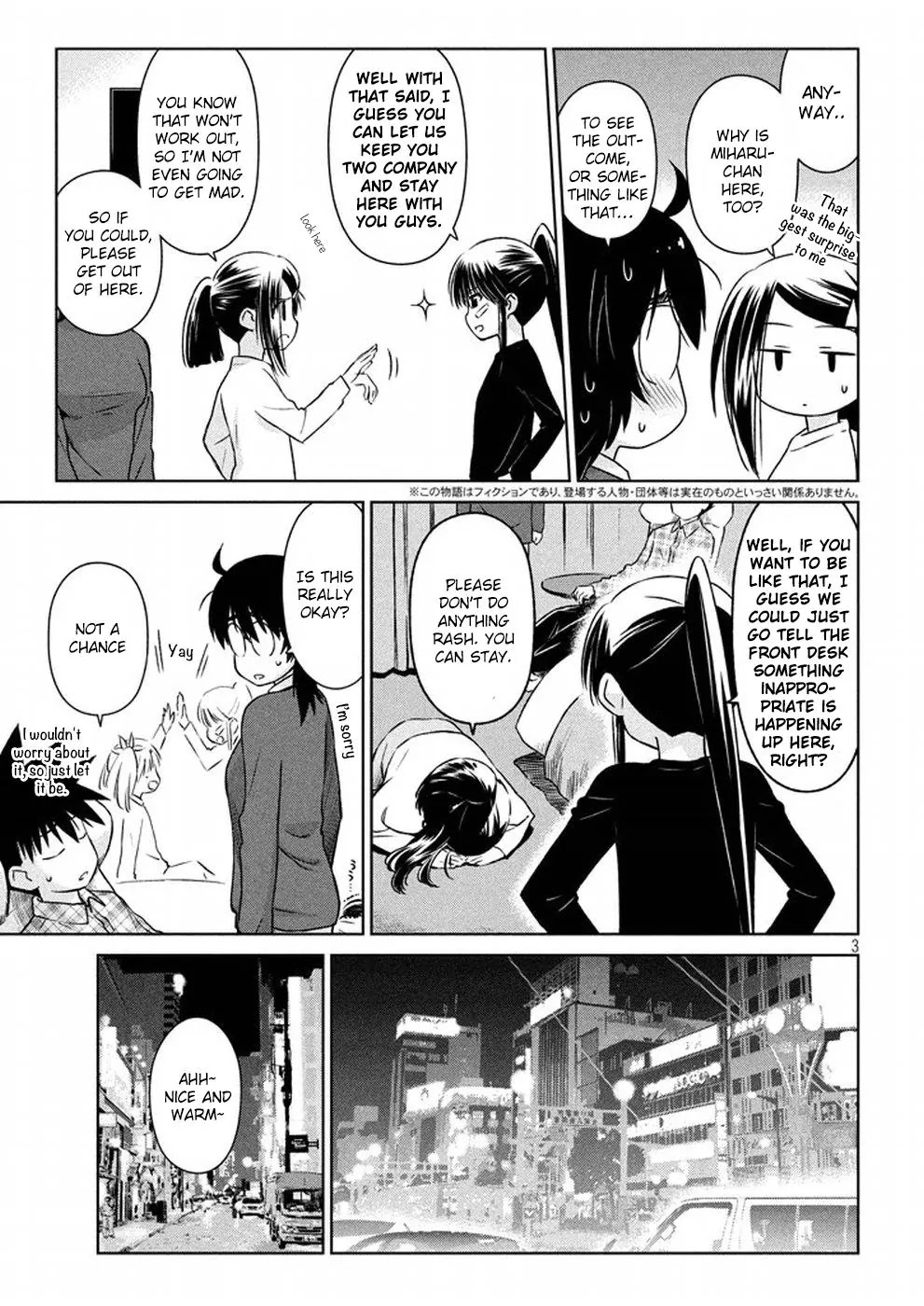 Kiss x Sis Chapter 109 page 4 - Chapter 109: This Is How Western Bathroom Is
