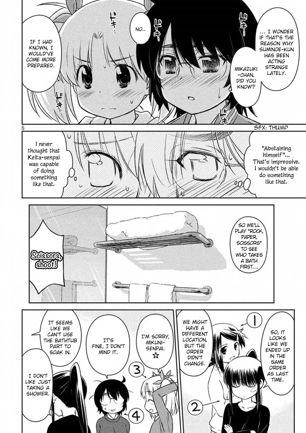 Kiss x Sis Chapter 109 page 7 - Chapter 109: This Is How Western Bathroom Is