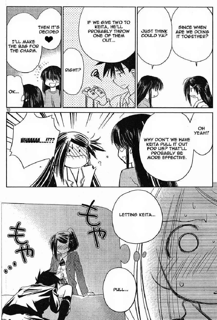 Kiss x Sis Chapter 11 page 10 - Chapter 11: A Good Feeling Tool