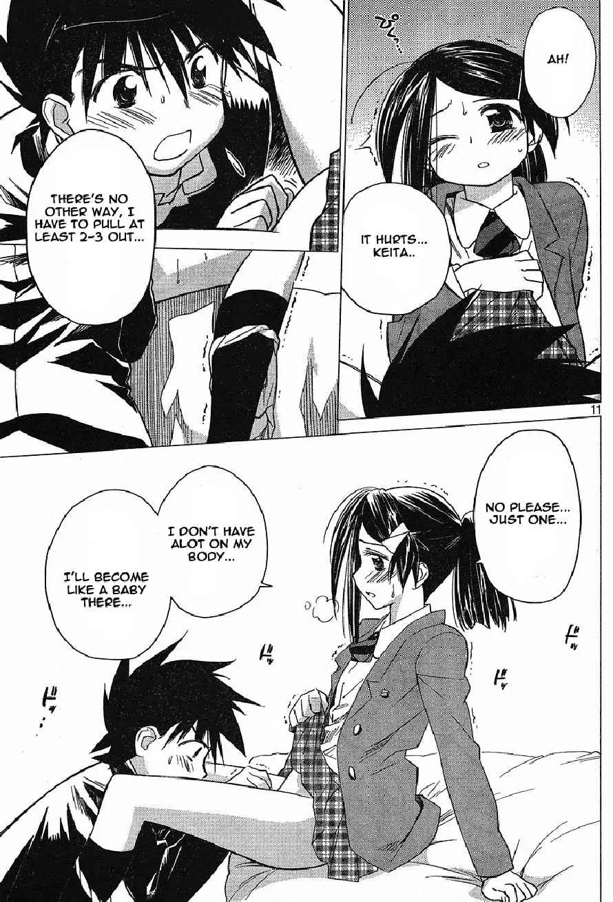 Kiss x Sis Chapter 11 page 11 - Chapter 11: A Good Feeling Tool