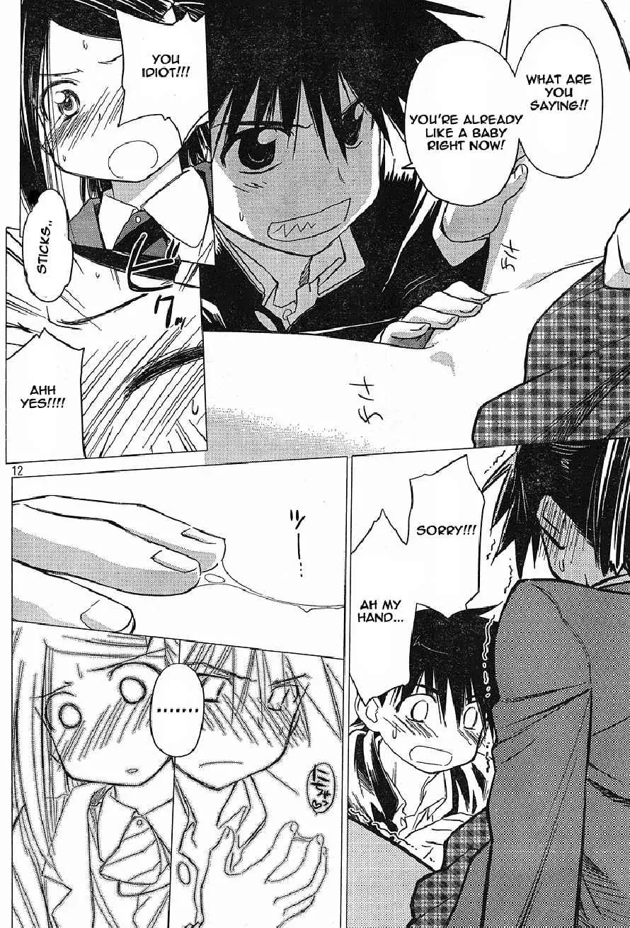 Kiss x Sis Chapter 11 page 12 - Chapter 11: A Good Feeling Tool