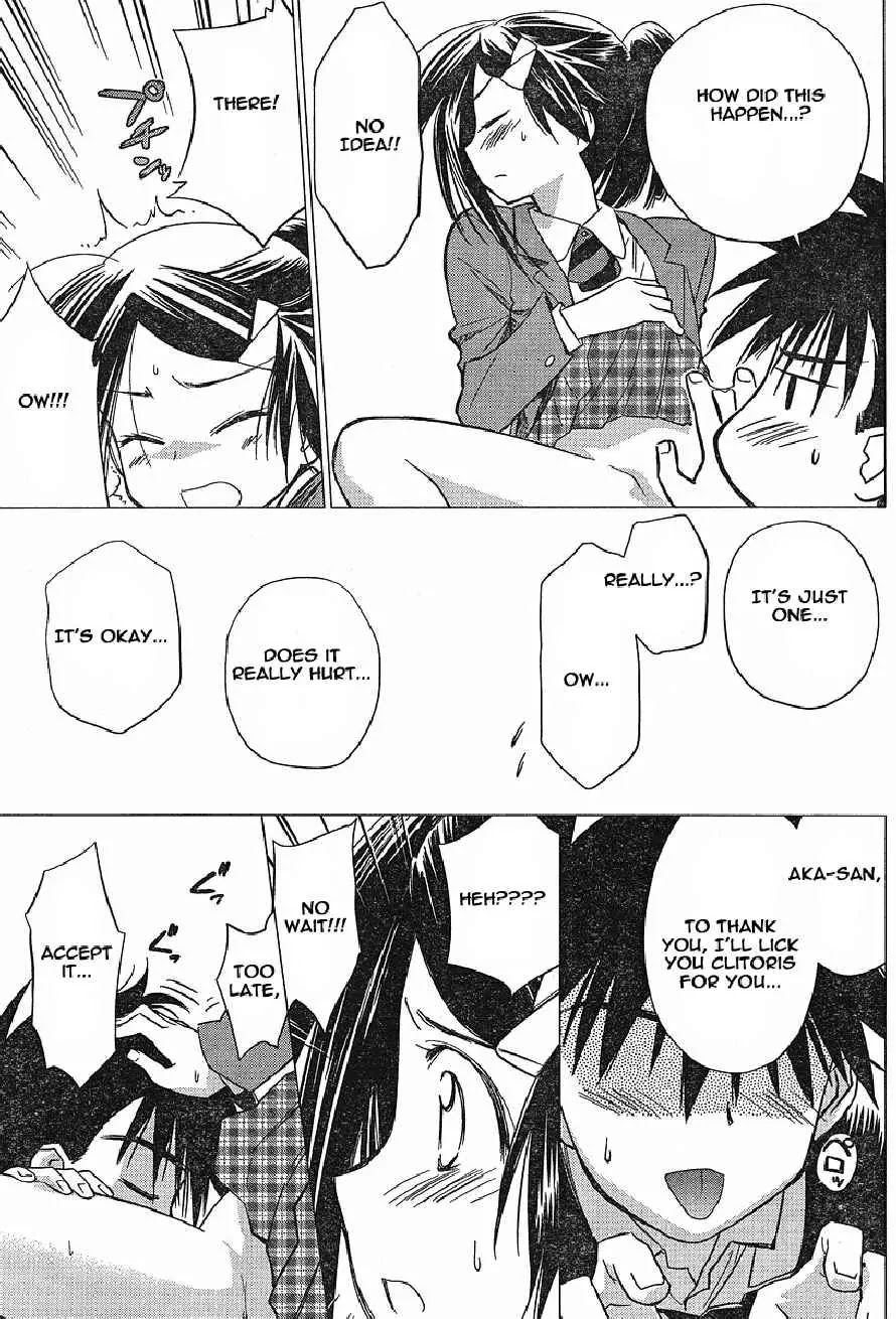 Kiss x Sis Chapter 11 page 13 - Chapter 11: A Good Feeling Tool
