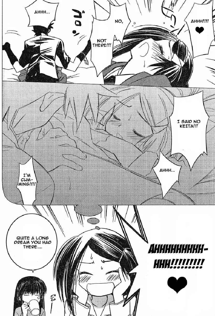 Kiss x Sis Chapter 11 page 14 - Chapter 11: A Good Feeling Tool