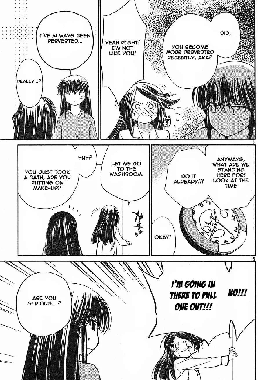 Kiss x Sis Chapter 11 page 15 - Chapter 11: A Good Feeling Tool