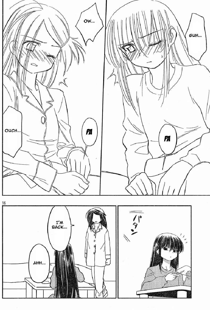 Kiss x Sis Chapter 11 page 16 - Chapter 11: A Good Feeling Tool