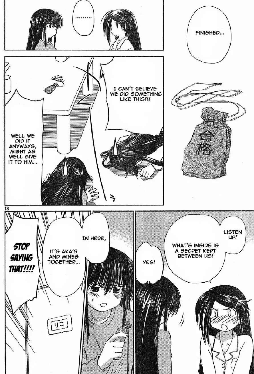 Kiss x Sis Chapter 11 page 18 - Chapter 11: A Good Feeling Tool