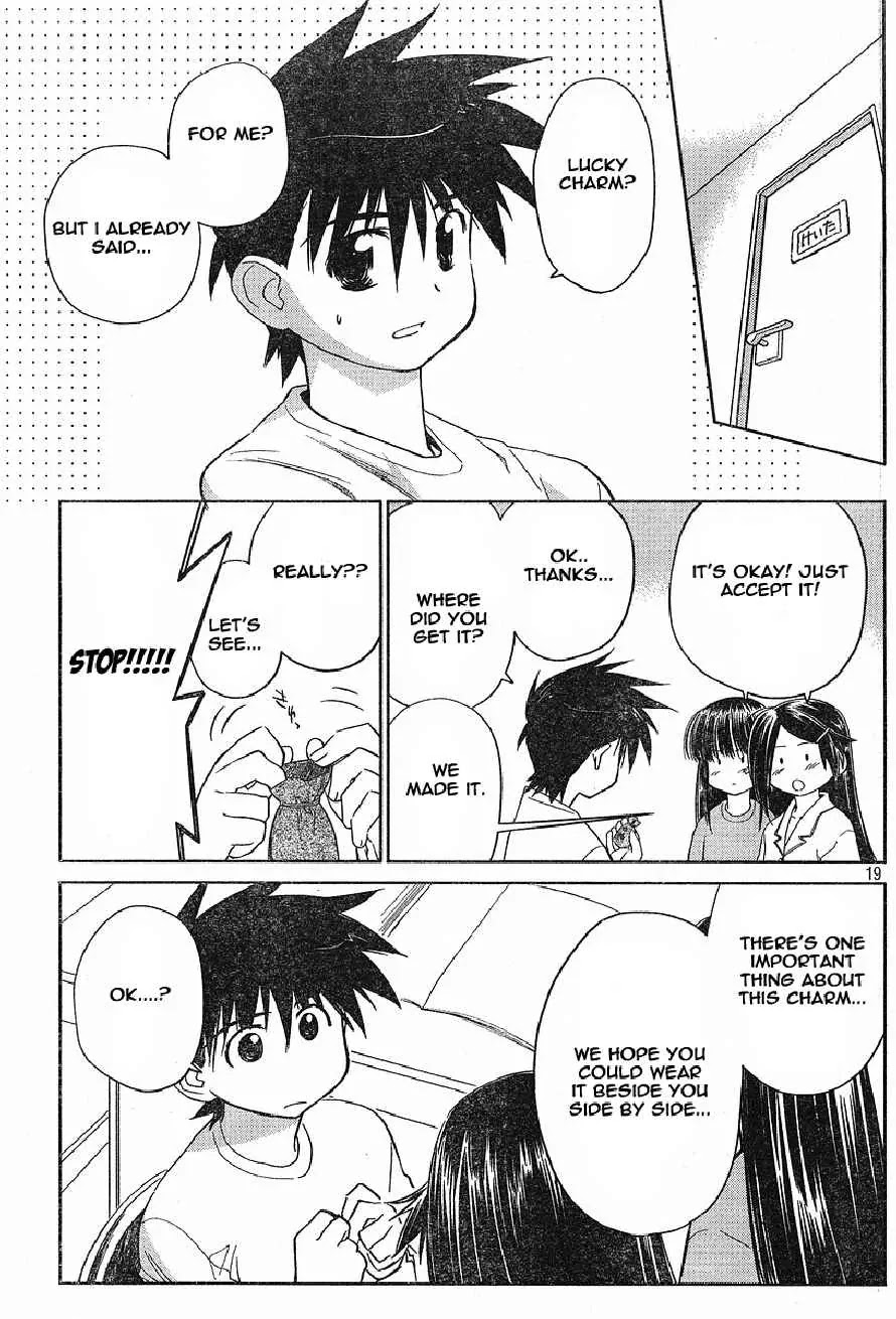 Kiss x Sis Chapter 11 page 19 - Chapter 11: A Good Feeling Tool
