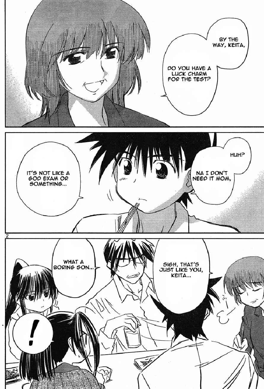 Kiss x Sis Chapter 11 page 2 - Chapter 11: A Good Feeling Tool