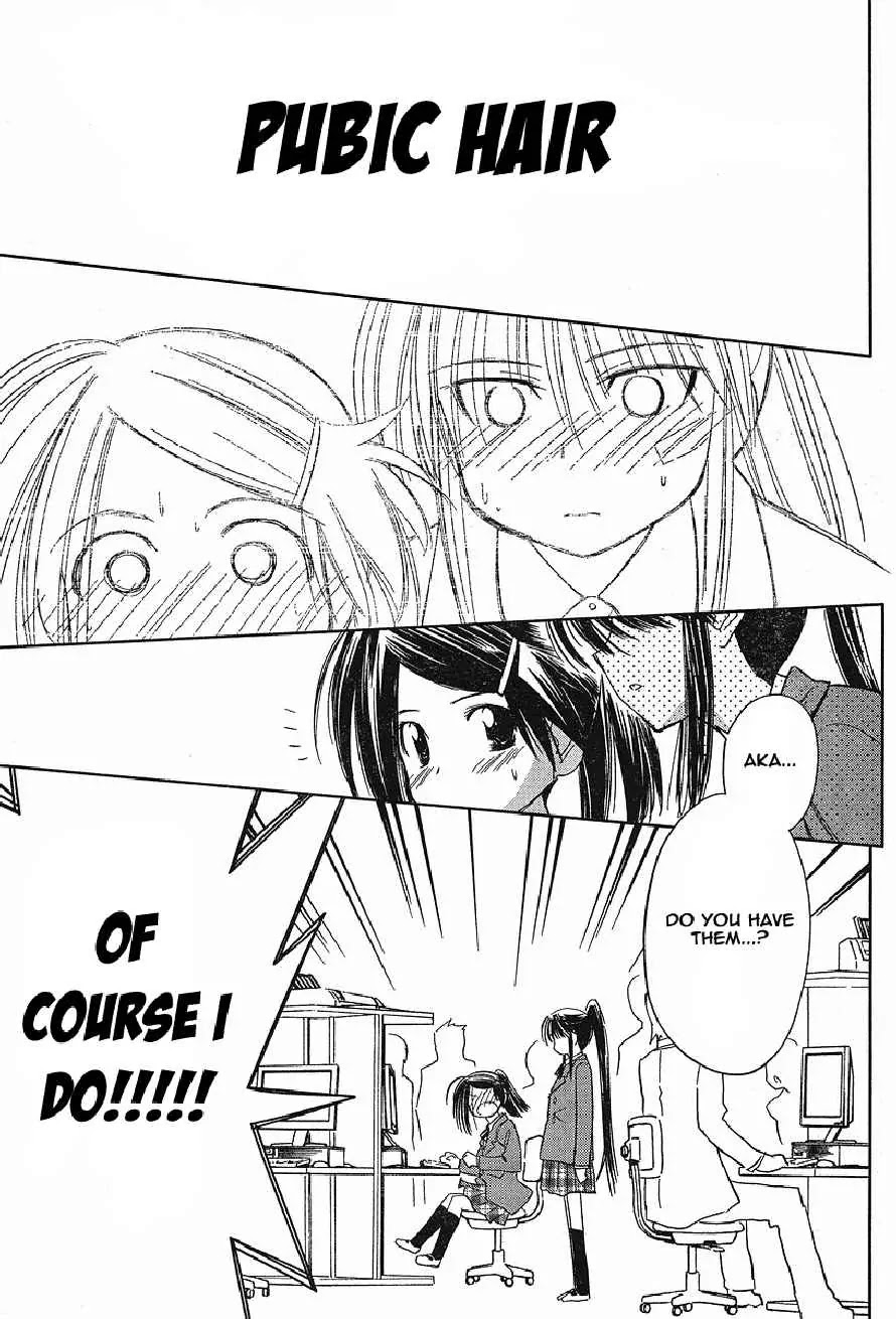 Kiss x Sis Chapter 11 page 5 - Chapter 11: A Good Feeling Tool
