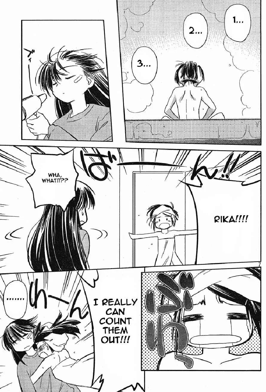 Kiss x Sis Chapter 11 page 7 - Chapter 11: A Good Feeling Tool