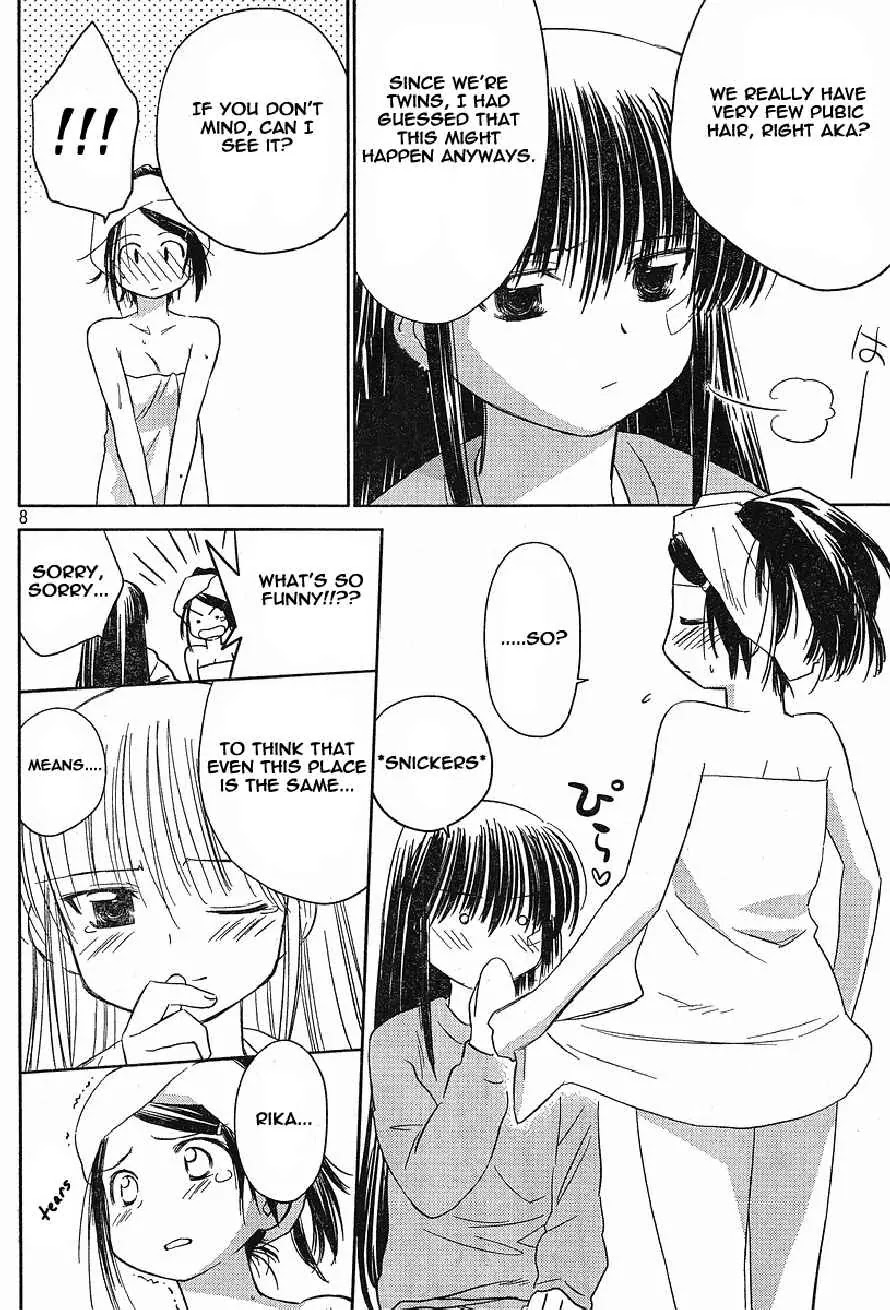 Kiss x Sis Chapter 11 page 8 - Chapter 11: A Good Feeling Tool