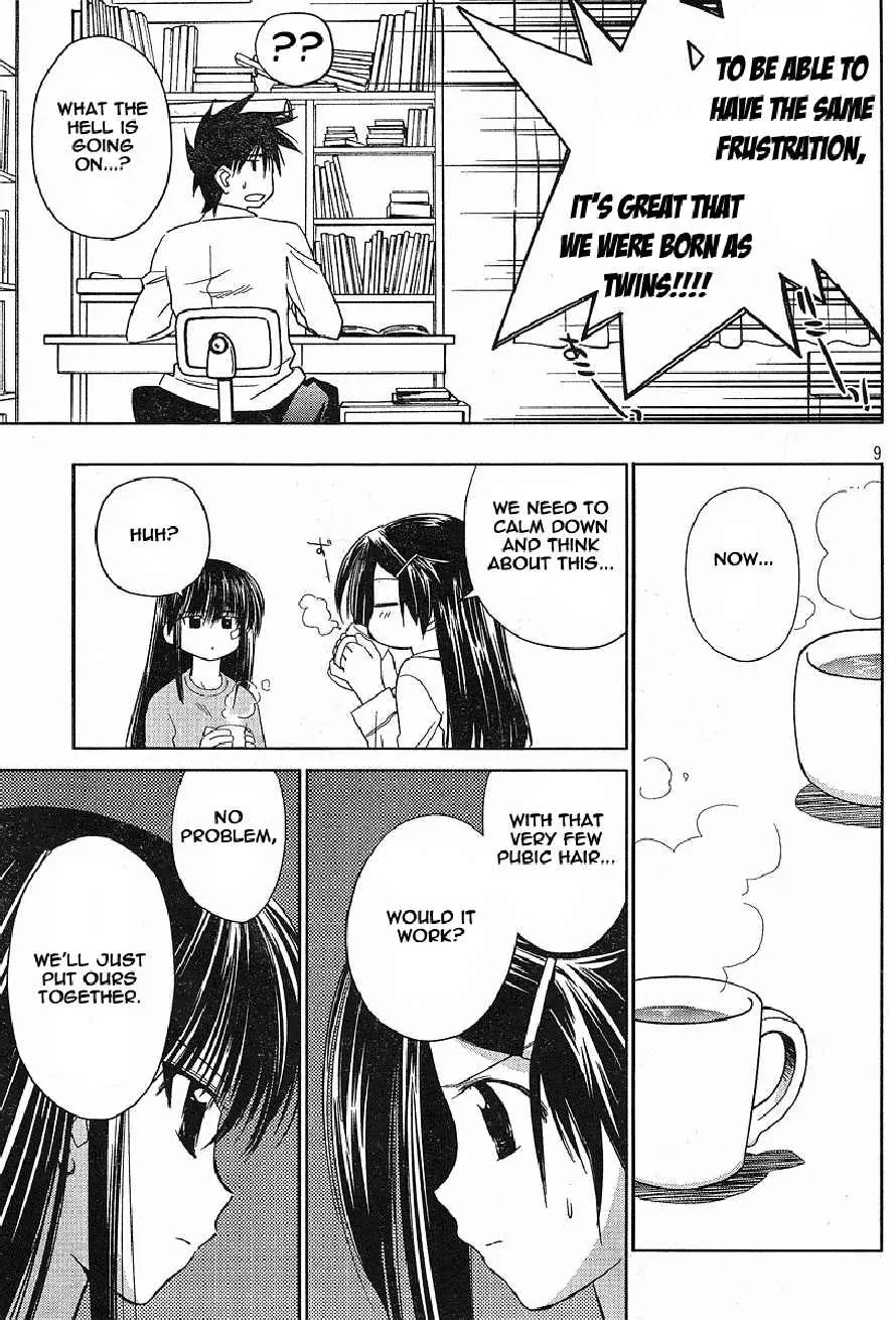 Kiss x Sis Chapter 11 page 9 - Chapter 11: A Good Feeling Tool