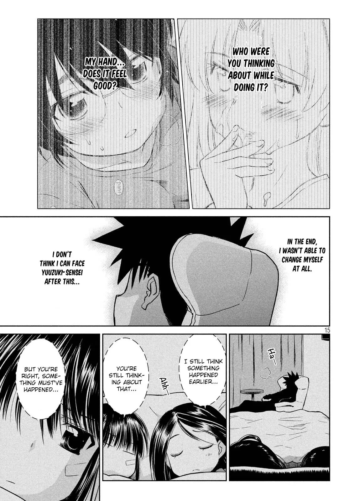 Kiss x Sis Chapter 110 page 16 - Chapter 110: Juicy