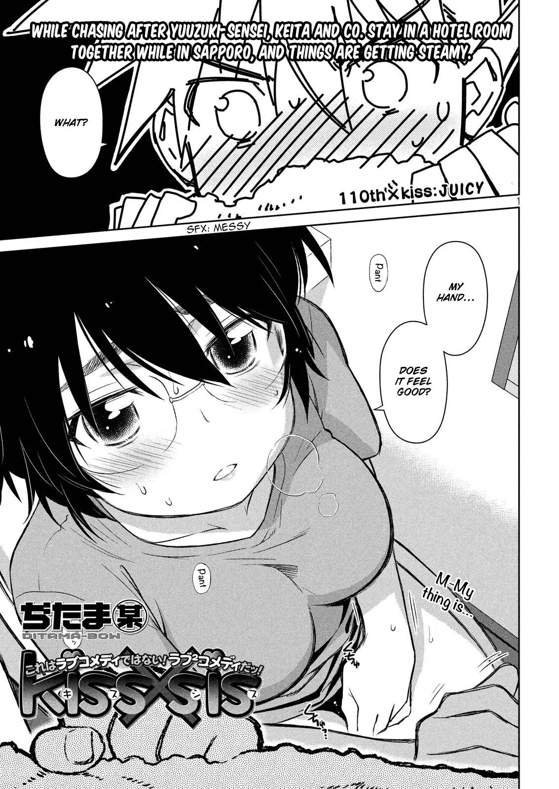 Kiss x Sis Chapter 110 page 2 - Chapter 110: Juicy