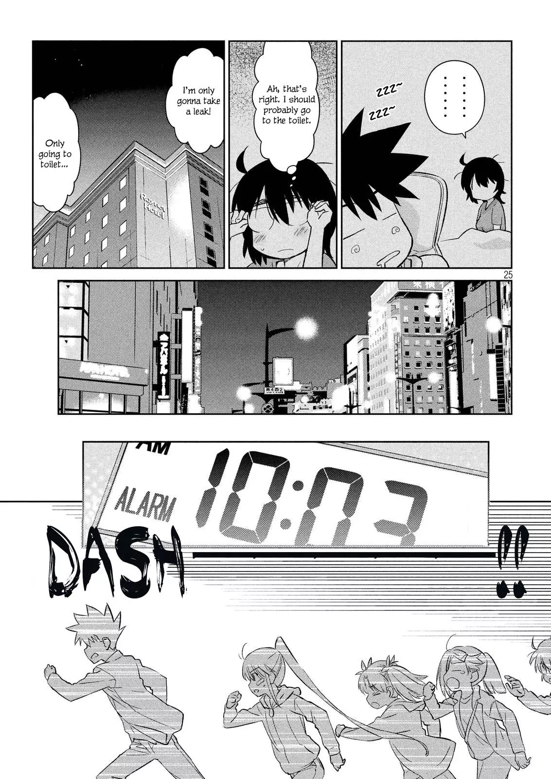Kiss x Sis Chapter 110 page 25 - Chapter 110: Juicy