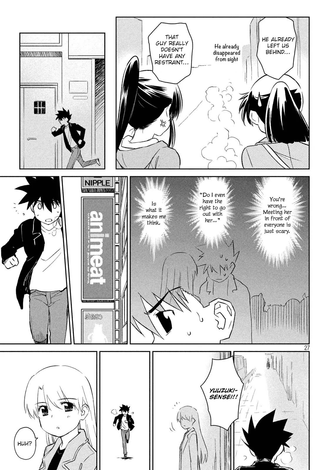 Kiss x Sis Chapter 110 page 27 - Chapter 110: Juicy