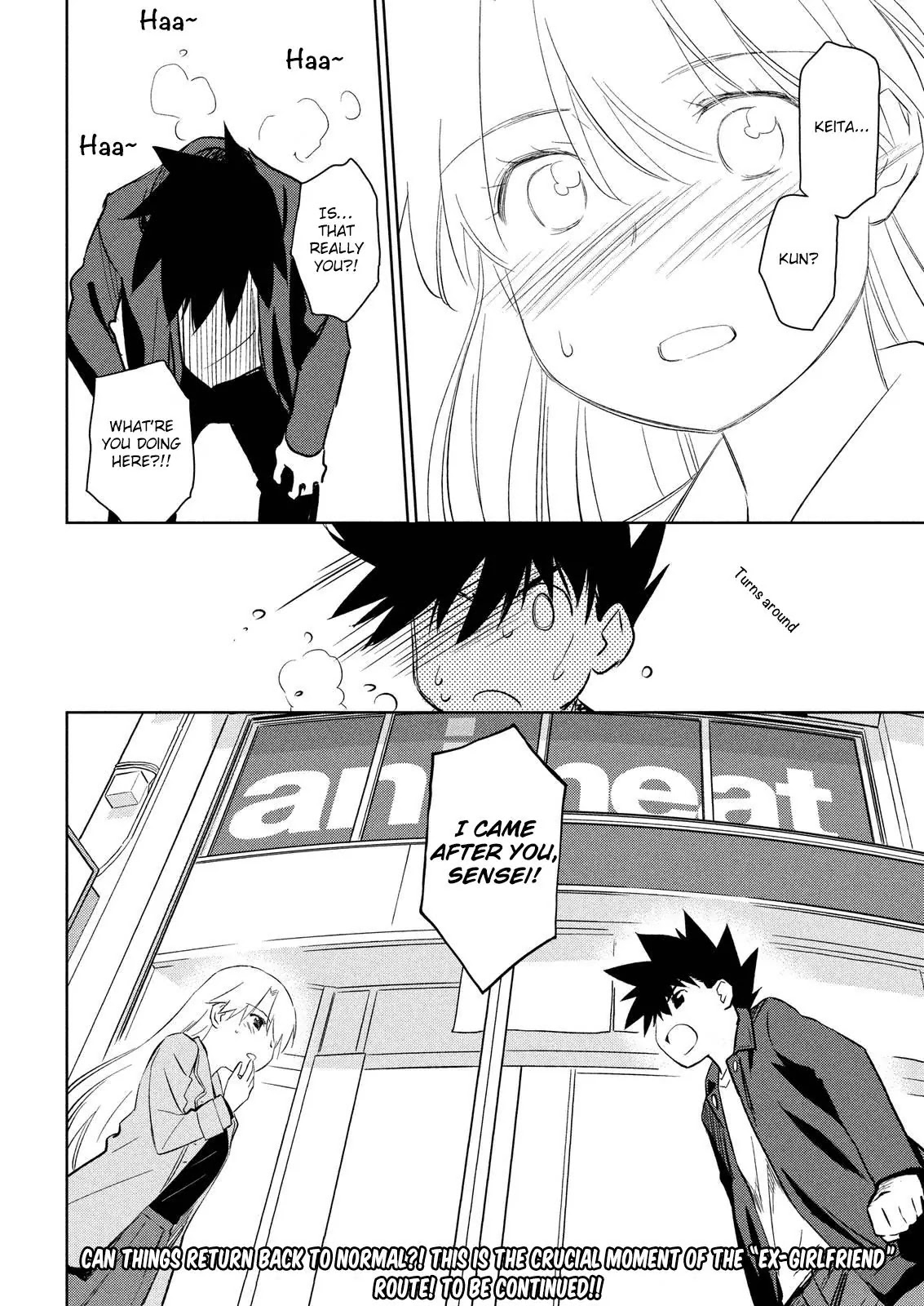 Kiss x Sis Chapter 110 page 28 - Chapter 110: Juicy