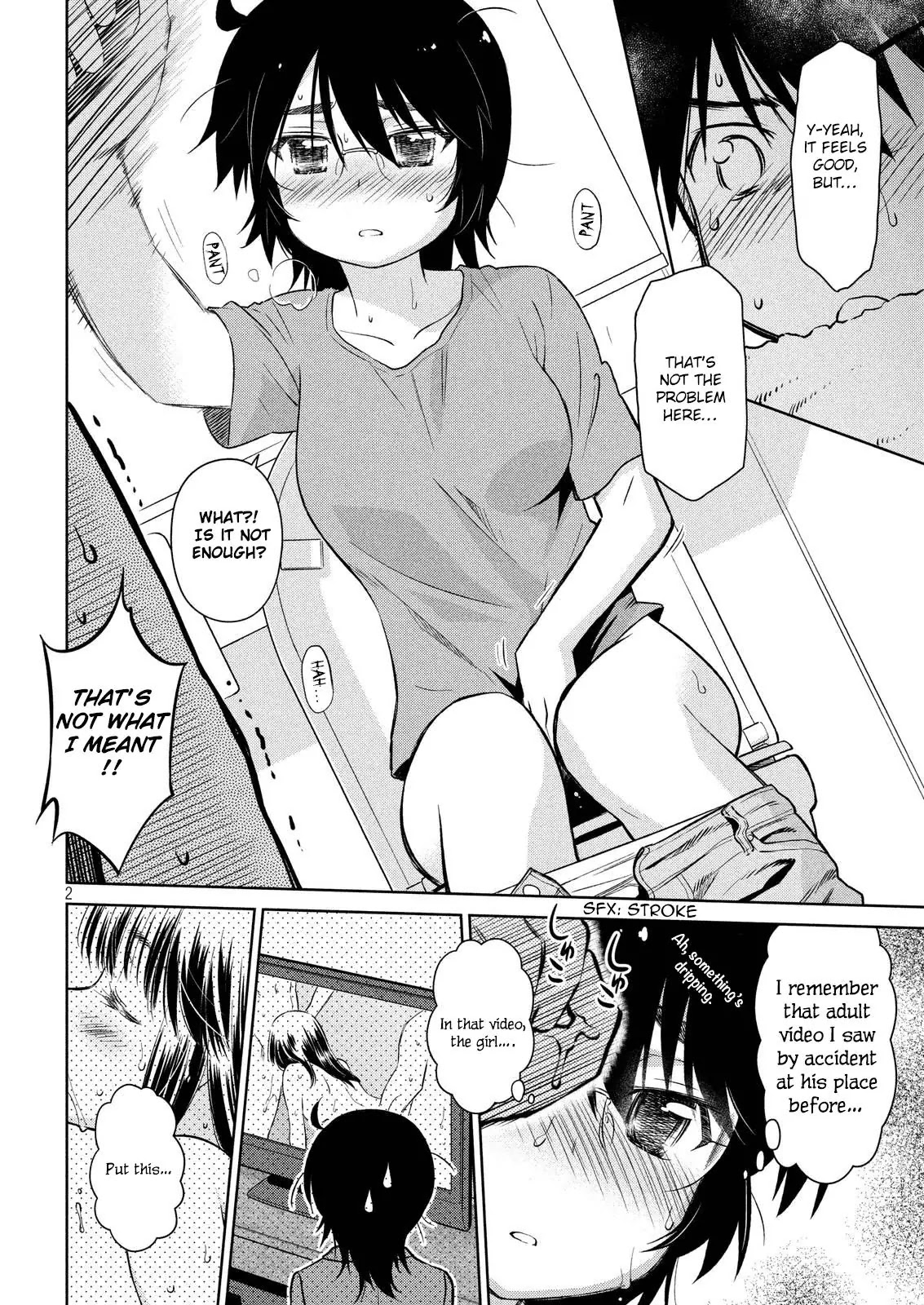Kiss x Sis Chapter 110 page 3 - Chapter 110: Juicy